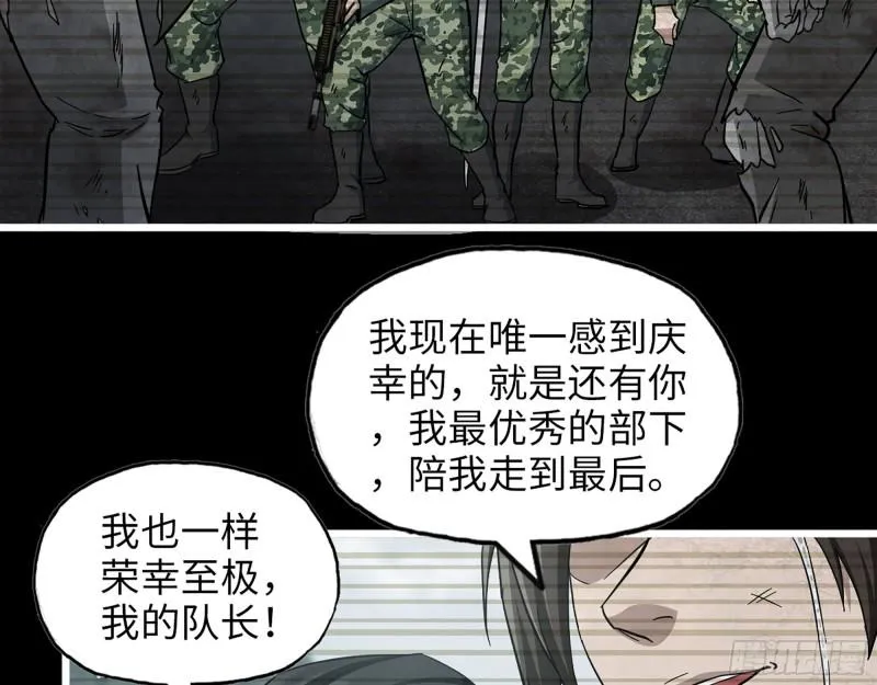 371- 杀人诛心 第3页