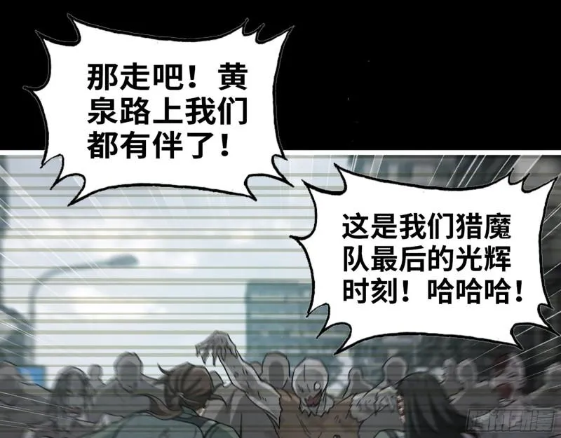 371- 杀人诛心 第5页