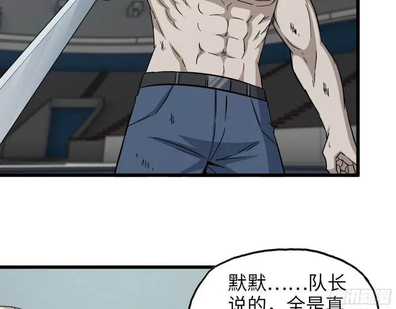 371- 杀人诛心 第13页