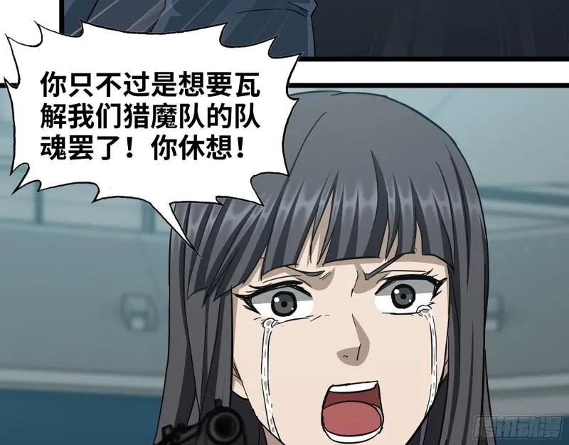 371- 杀人诛心 第18页