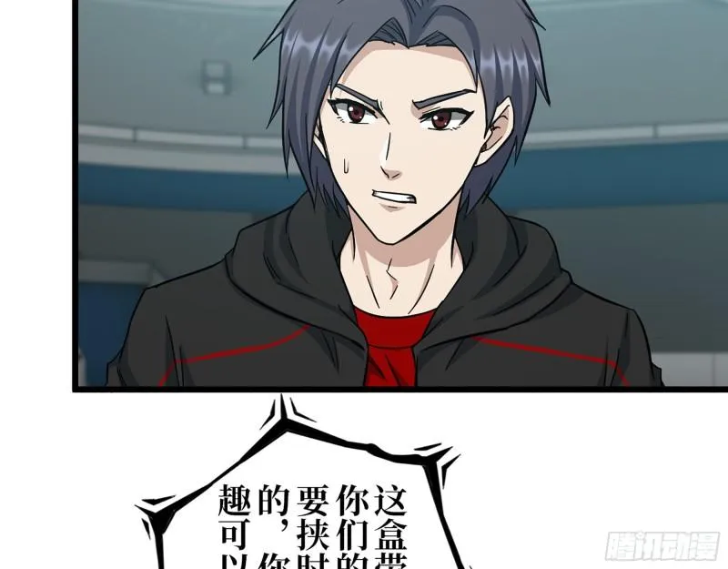 371- 杀人诛心 第24页
