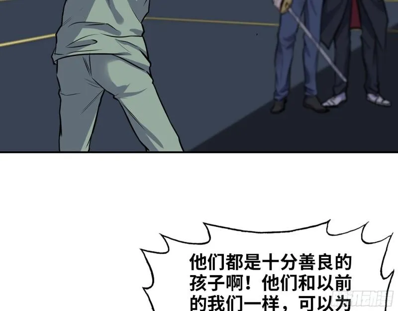 371- 杀人诛心 第48页