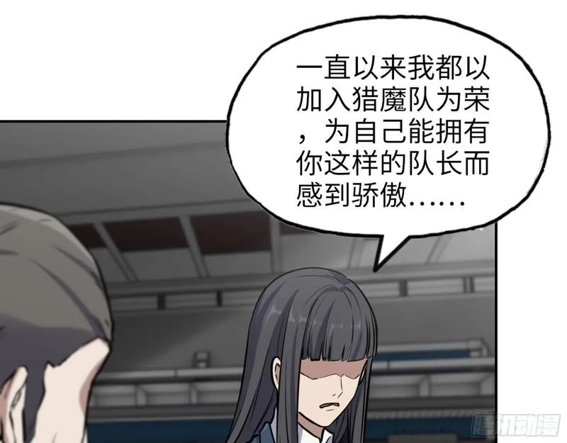 371- 杀人诛心 第52页