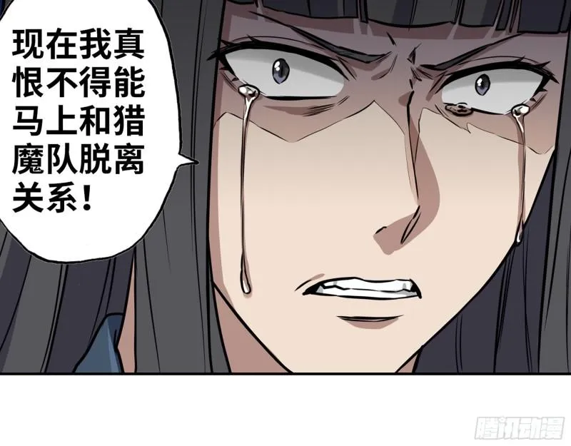 371- 杀人诛心 第54页