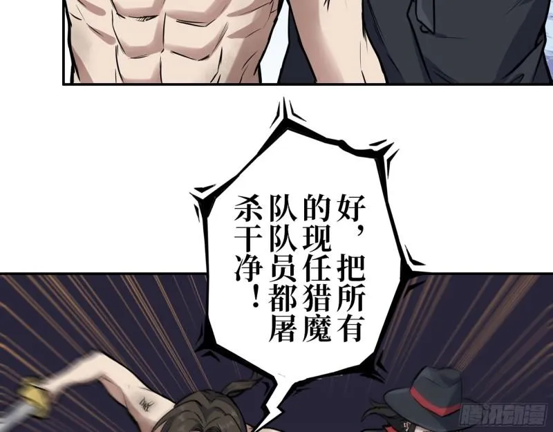 371- 杀人诛心 第58页