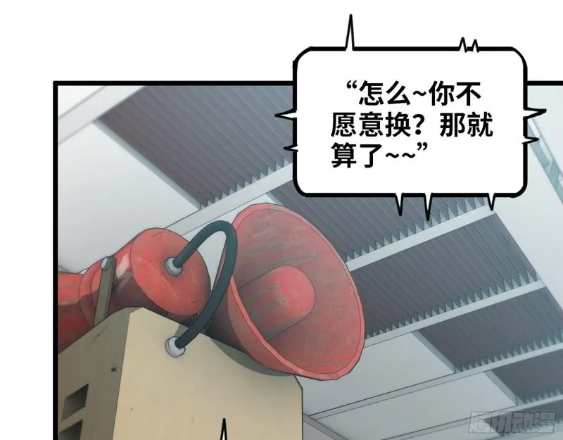 370- 全军覆没 第2页