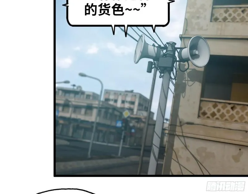 370- 全军覆没 第5页