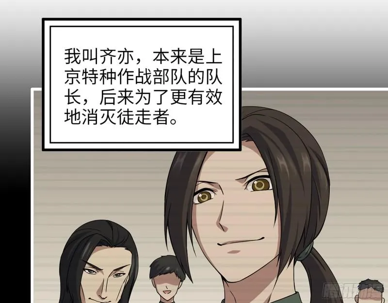 370- 全军覆没 第22页