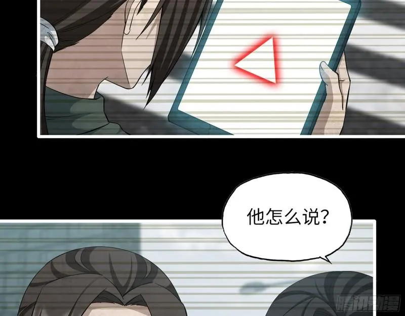 370- 全军覆没 第47页