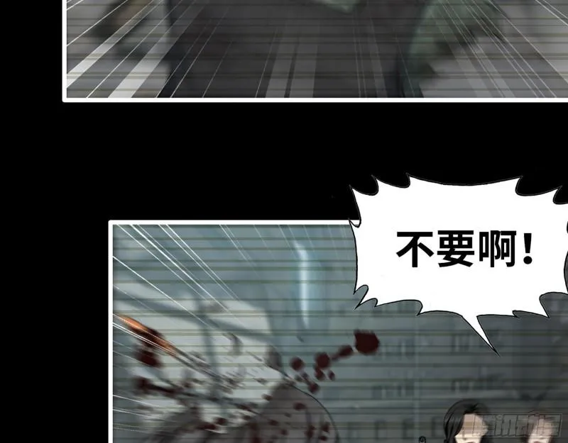 370- 全军覆没 第57页