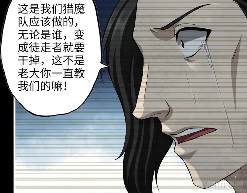 370- 全军覆没 第59页