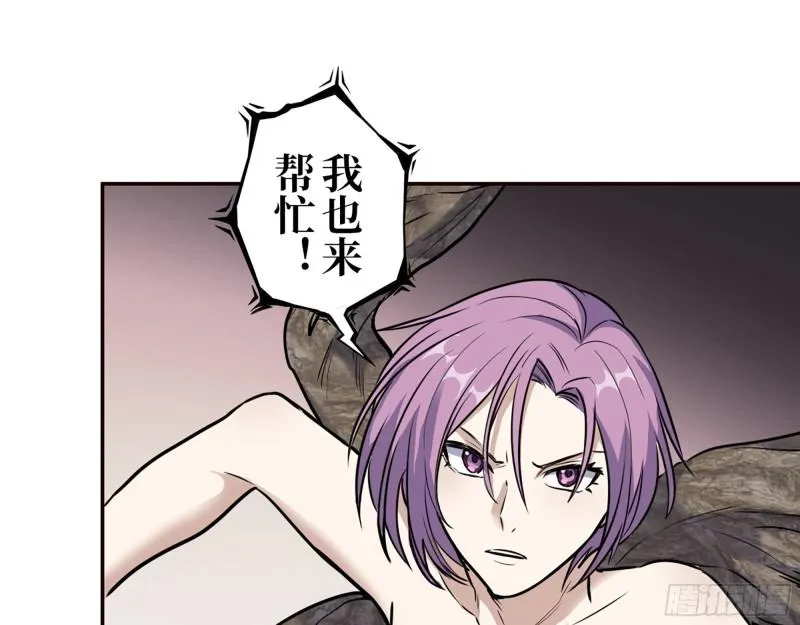 372- 无法接受的事实 第2页