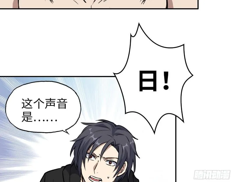 372- 无法接受的事实 第5页