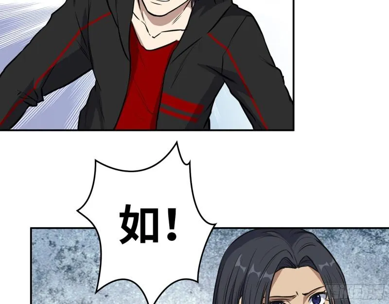 372- 无法接受的事实 第6页