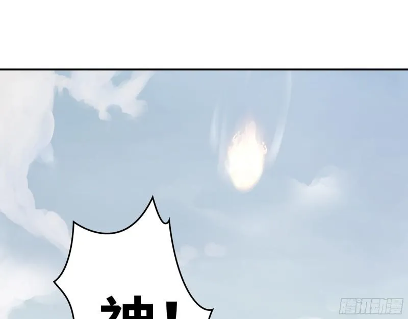 372- 无法接受的事实 第10页