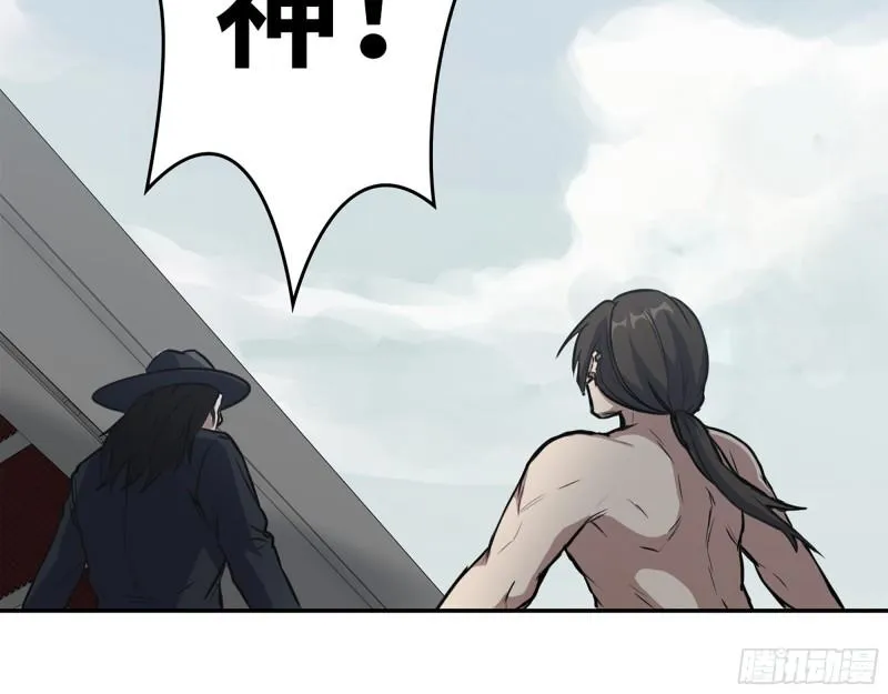 372- 无法接受的事实 第11页