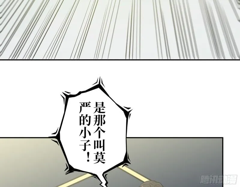 372- 无法接受的事实 第14页