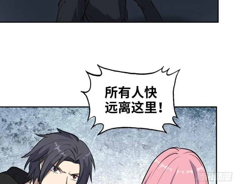 372- 无法接受的事实 第16页