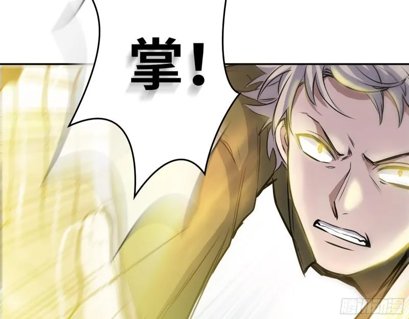 372- 无法接受的事实 第20页