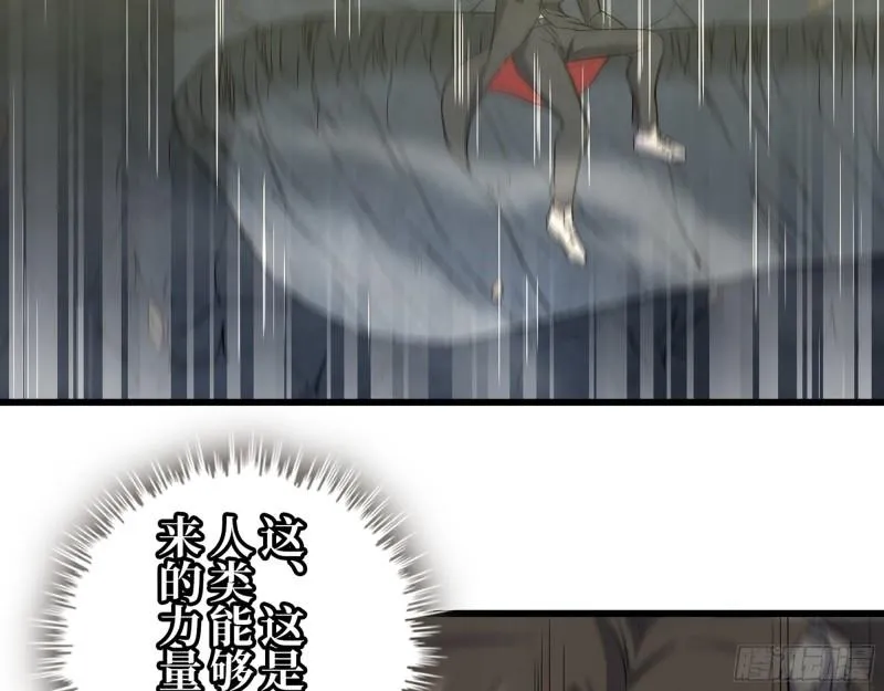 372- 无法接受的事实 第23页