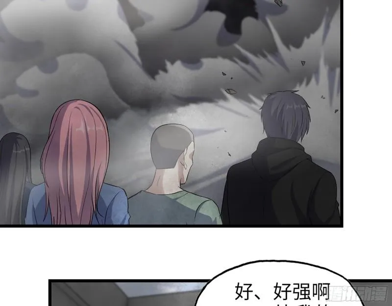 372- 无法接受的事实 第30页