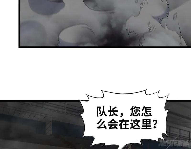 372- 无法接受的事实 第33页