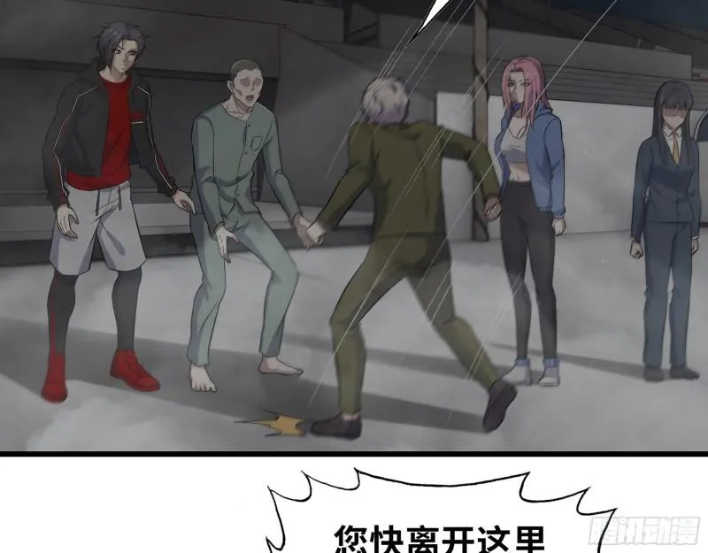 372- 无法接受的事实 第34页