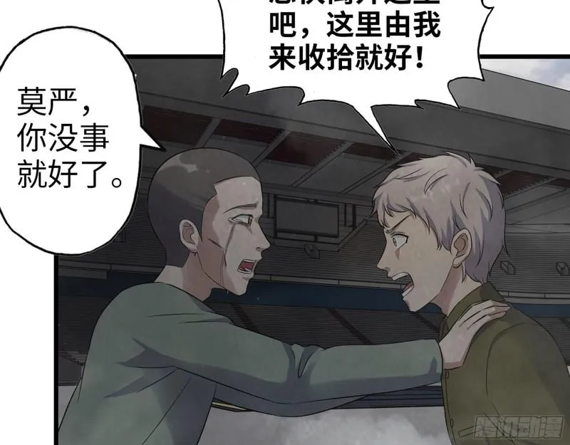 372- 无法接受的事实 第35页