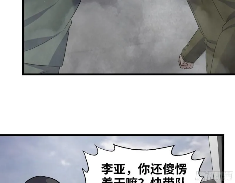 372- 无法接受的事实 第36页