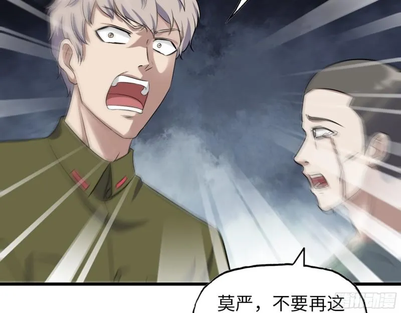 372- 无法接受的事实 第40页