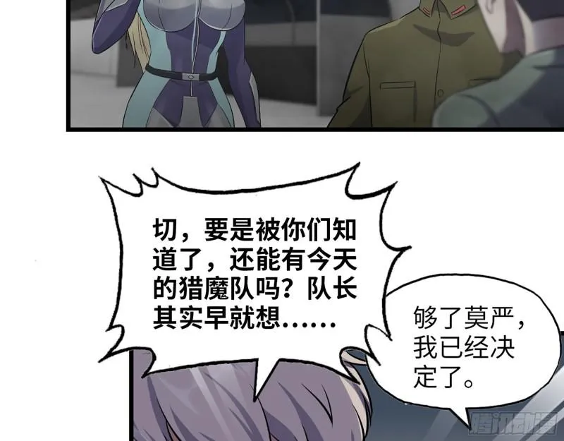 372- 无法接受的事实 第50页