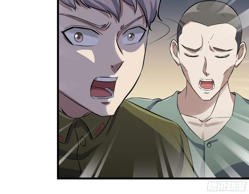 372- 无法接受的事实 第51页