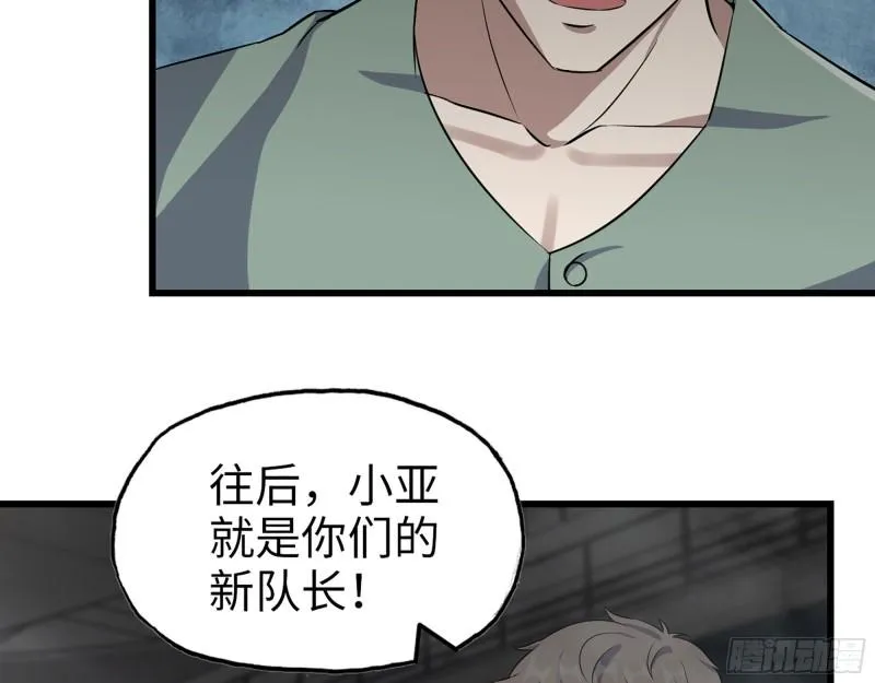 372- 无法接受的事实 第53页
