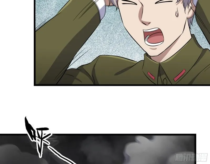 372- 无法接受的事实 第57页