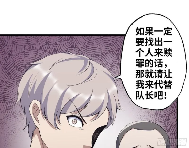 373- 究极形态尸王 第2页