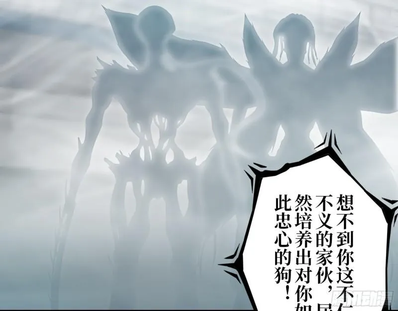 373- 究极形态尸王 第4页