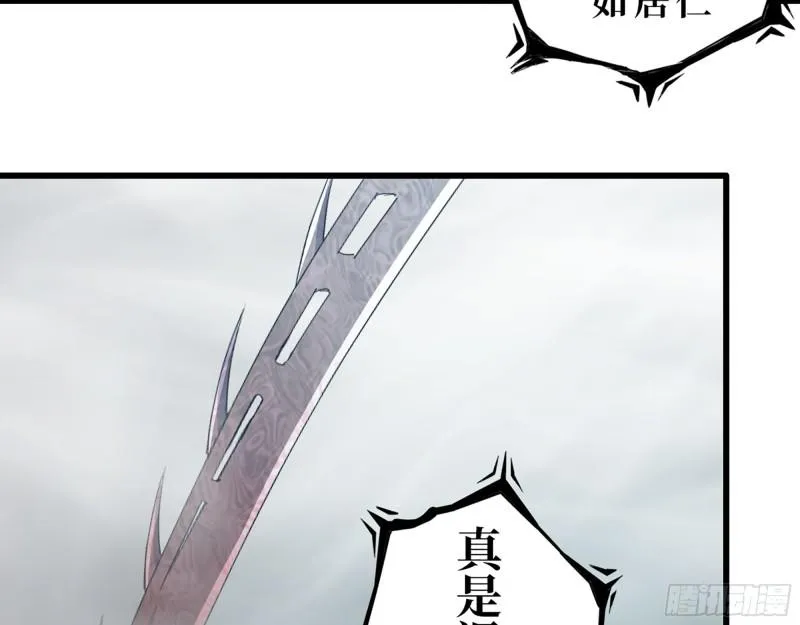 373- 究极形态尸王 第5页