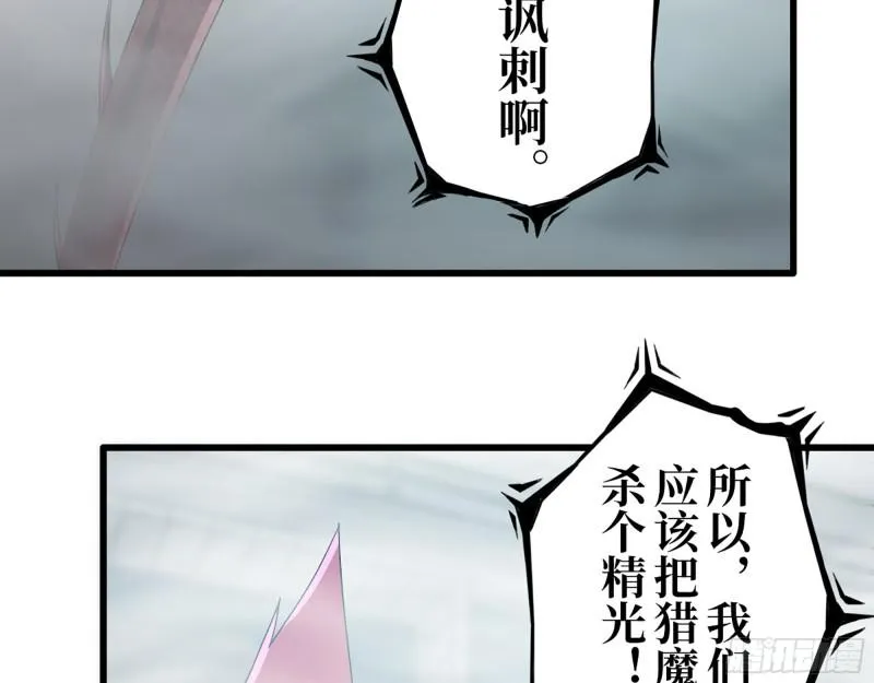 373- 究极形态尸王 第6页