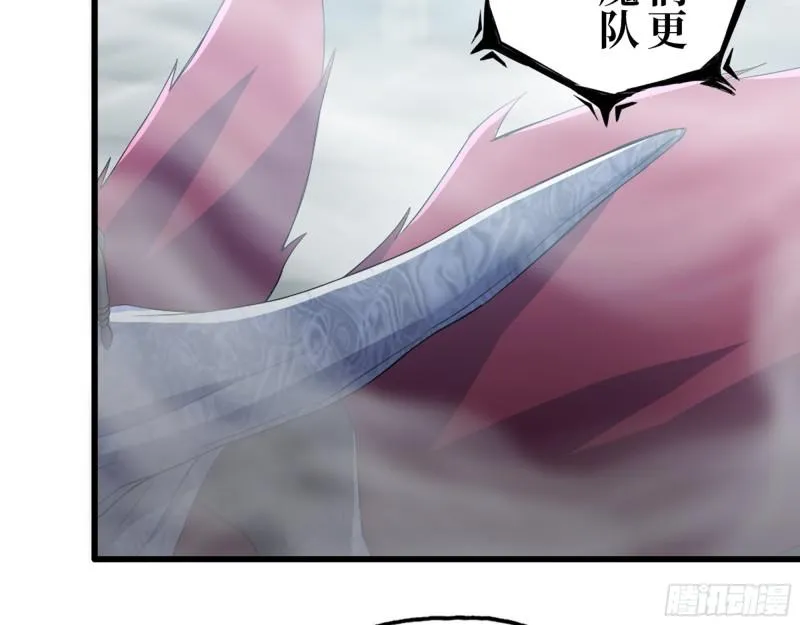 373- 究极形态尸王 第7页
