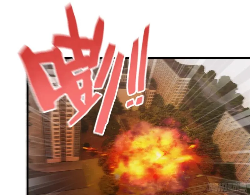 373- 究极形态尸王 第18页