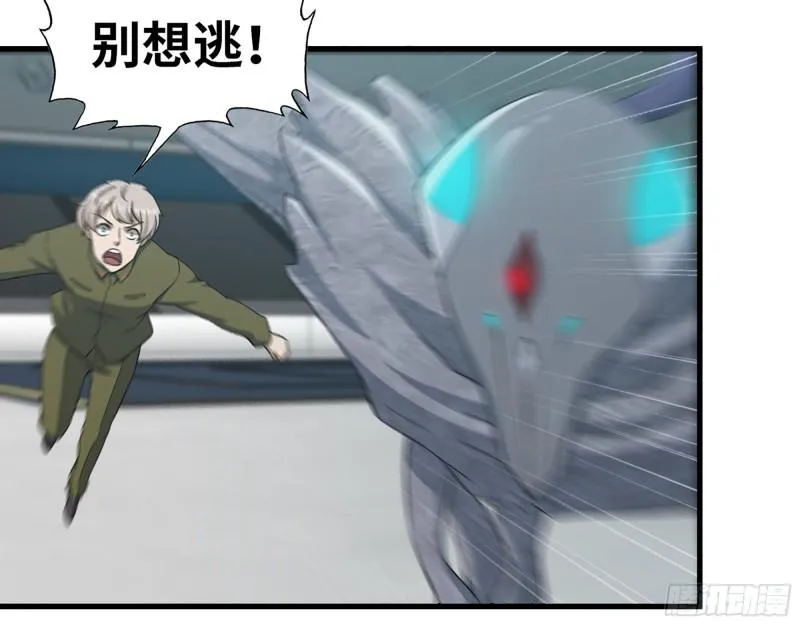 373- 究极形态尸王 第31页