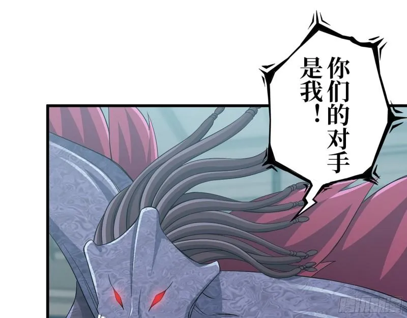 373- 究极形态尸王 第32页