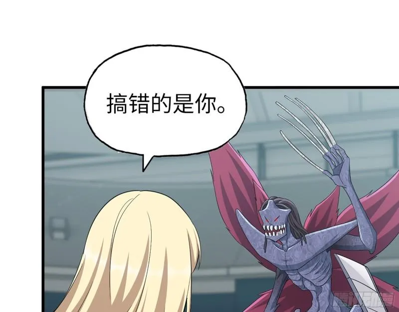 373- 究极形态尸王 第37页