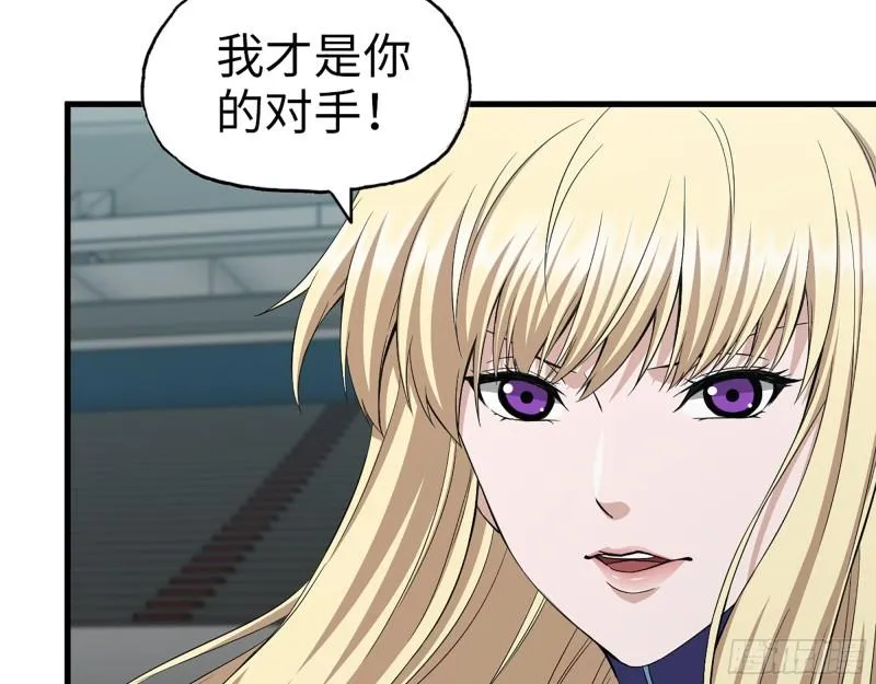 373- 究极形态尸王 第39页