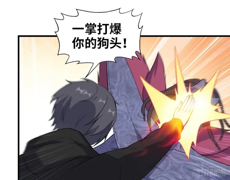 373- 究极形态尸王 第42页