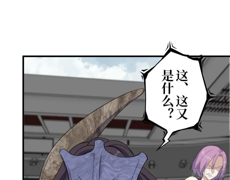 373- 究极形态尸王 第45页