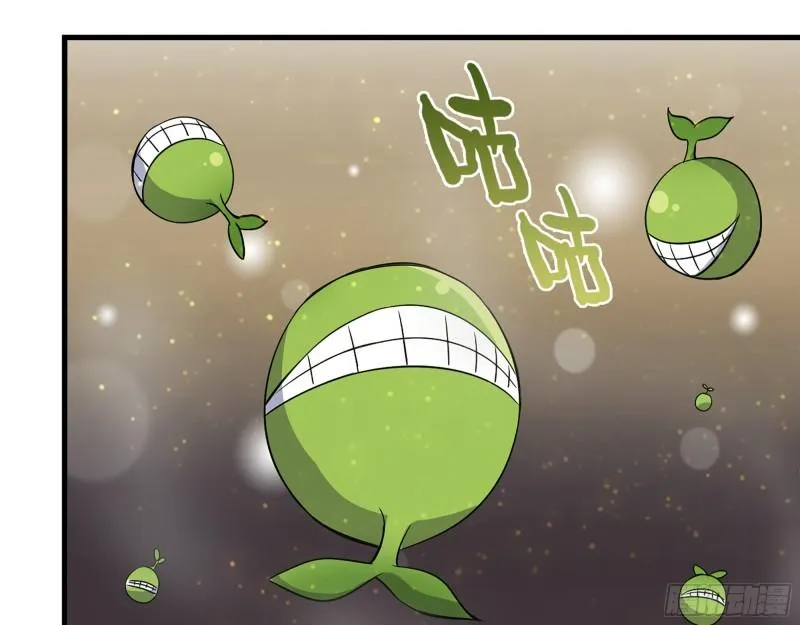 373- 究极形态尸王 第58页