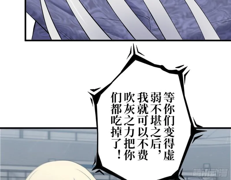374- 孢子病毒 第7页