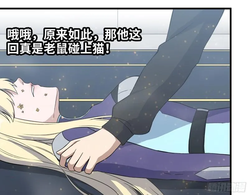 374- 孢子病毒 第18页