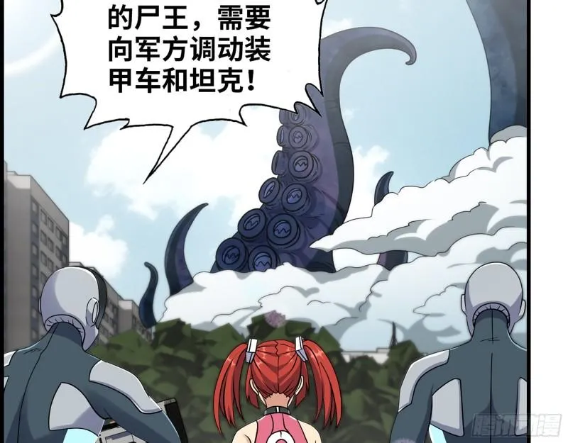 374- 孢子病毒 第27页